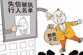 甘南专业讨债公司有哪些核心服务？