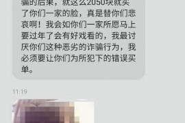 甘南甘南专业催债公司，专业催收